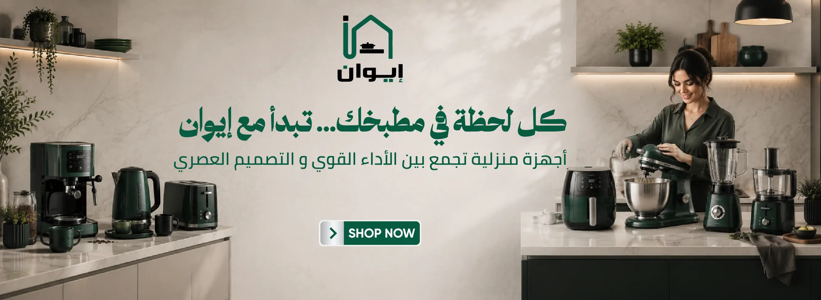 furniture-slideshow